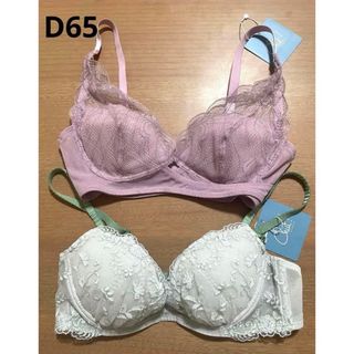 シュットインティメイツ(Chut! INTIMATES)のChut! クロスフィットブラ プッシュアップブラ D65 2点セット(ブラ)