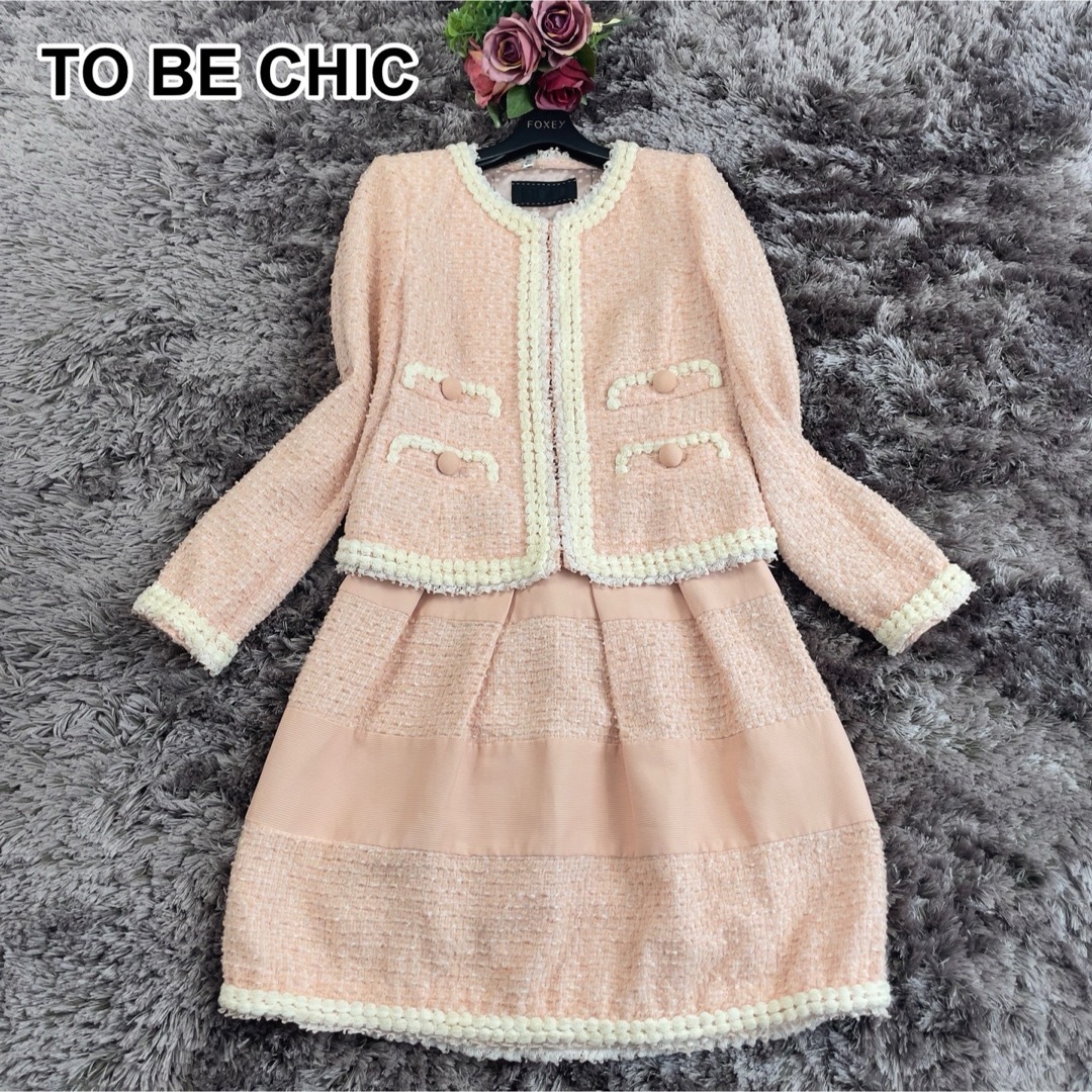 TO BE CHIC(トゥービーシック)のももすけ様専用！トゥビーシック セットアップ レディースのフォーマル/ドレス(スーツ)の商品写真