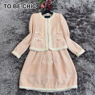 トゥービーシック(TO BE CHIC)のももすけ様専用！トゥビーシック セットアップ(スーツ)