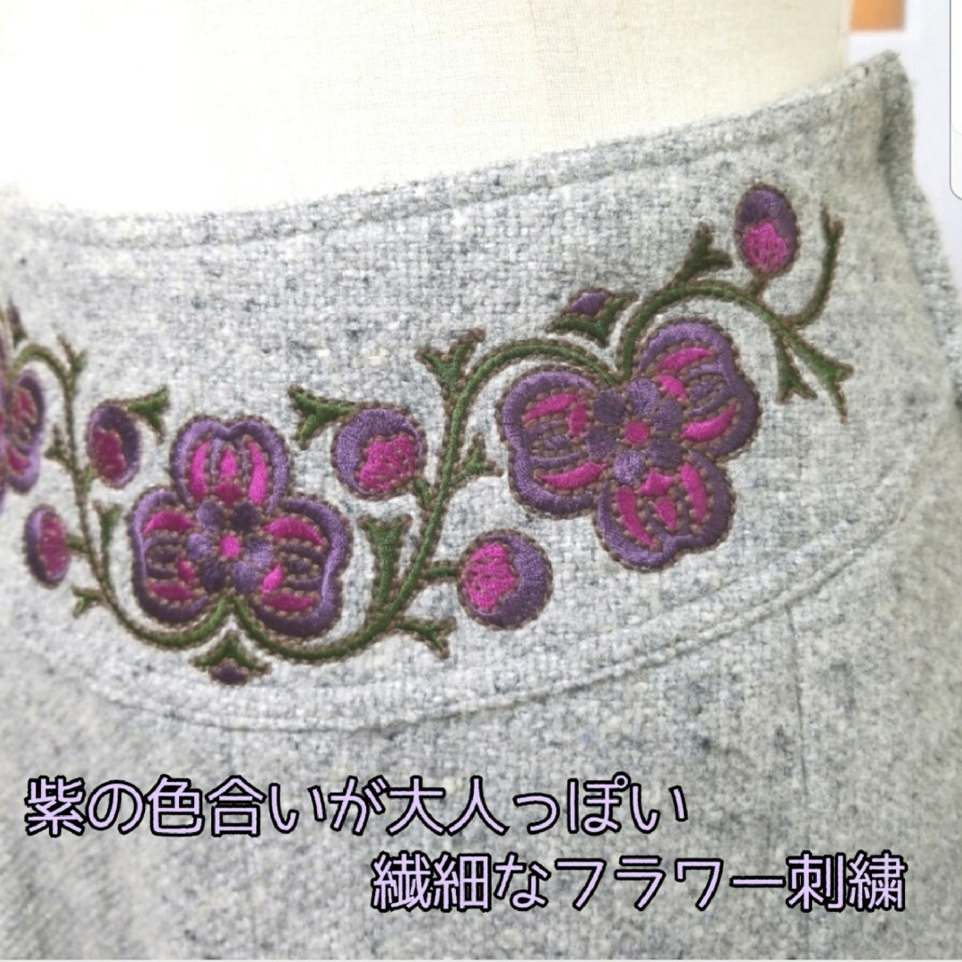 ALGONQUINS(アルゴンキン)のアルゴンキン ライトグレー×パープル/紫 フラワー刺繍 ウール ロングスカート レディースのスカート(ロングスカート)の商品写真