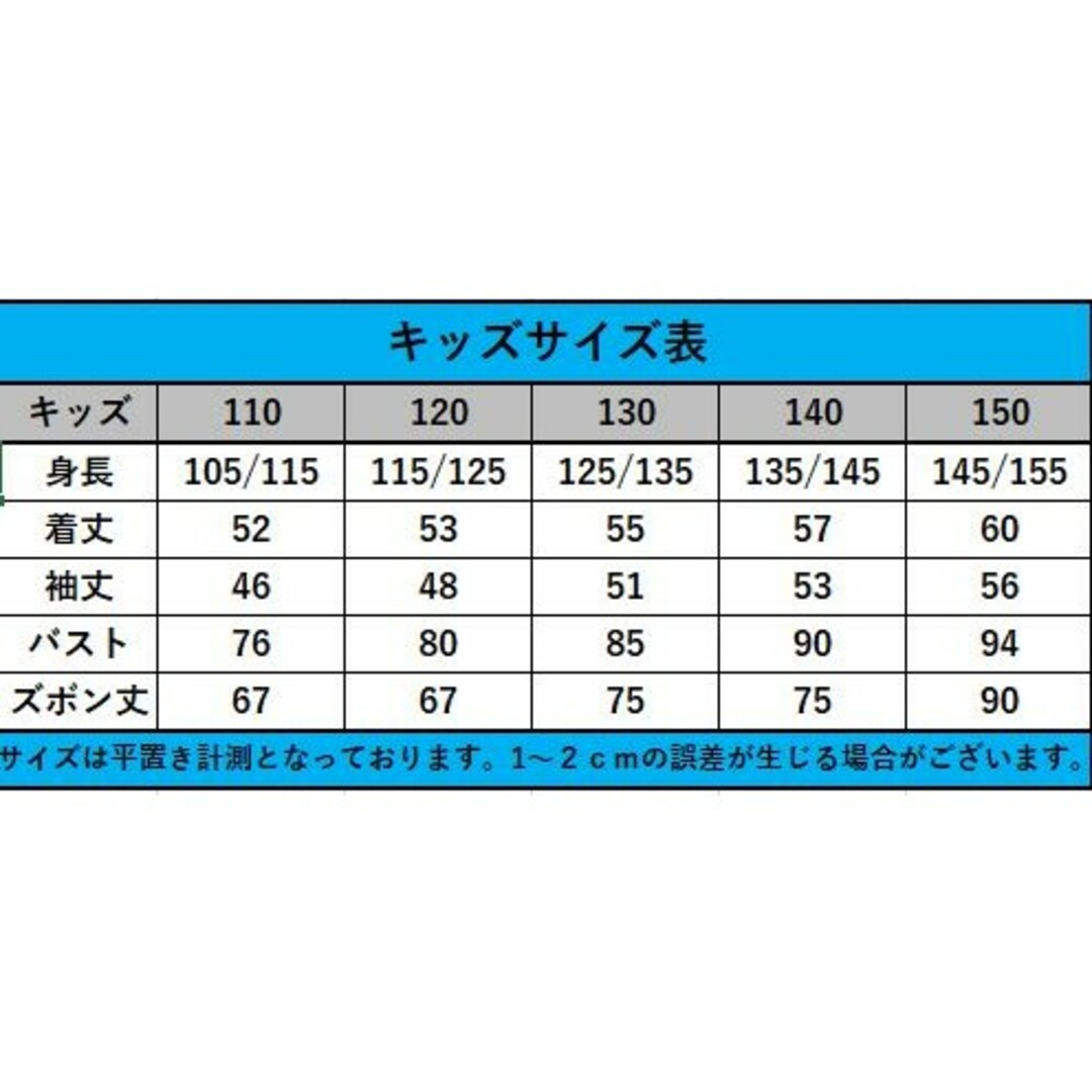 ■鬼滅の刃 我妻善逸 120cm 衣装 コスプレ子供用 エンタメ/ホビーのコスプレ(衣装一式)の商品写真