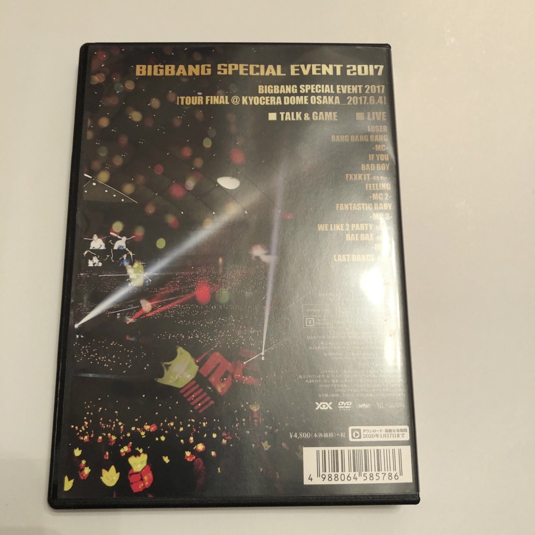 BIGBANG(ビッグバン)のBIGBANG DVD エンタメ/ホビーのDVD/ブルーレイ(ミュージック)の商品写真