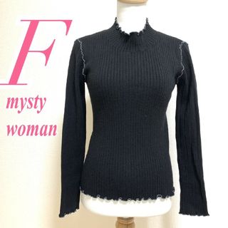 ミスティウーマン(mysty woman)のミスティウーマン Ｆ 長袖ニット きれいめコーデ メロウ オフィス ブラック(ニット/セーター)