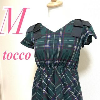 トッコ(tocco)のトッコ M フレアワンピース チェック柄 リボン グリーン ホワイト イエロー(ひざ丈ワンピース)