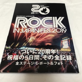 rock in japan 2019  ROCKIN'ON JAPAN 特別付録(音楽/芸能)