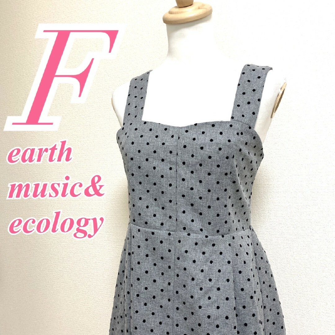 earth music & ecology(アースミュージックアンドエコロジー)のアースミュージックアンドエコロジー Ｆ フレアワンピース ドット柄 グレー レディースのワンピース(ひざ丈ワンピース)の商品写真