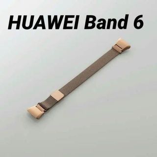 エレコム(ELECOM)のHUAWEI Band 6 用 ステンレスバンド ミラネーゼ ローズゴールド(モバイルケース/カバー)