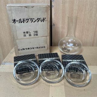 ニッカウヰスキー - レトロ 未使用 ニッカウヰスキー オールドグランダッド 水差し 灰皿セット 