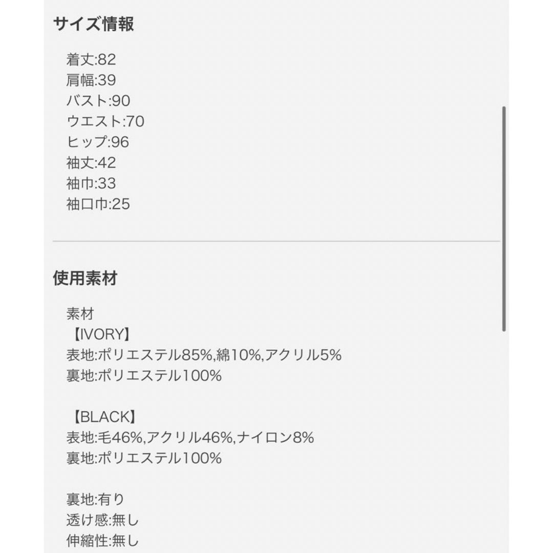 eimy istoire(エイミーイストワール)のシェリエ レディースのワンピース(ミニワンピース)の商品写真