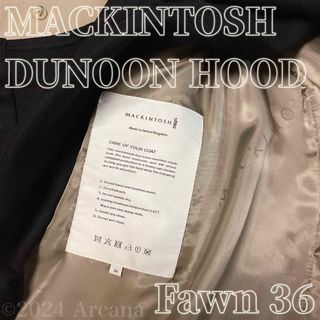 マッキントッシュ(MACKINTOSH)の【新品】マッキントッシュ＊ダヌーンフード＊レインテックコート＊36(M)＊英国製(ステンカラーコート)