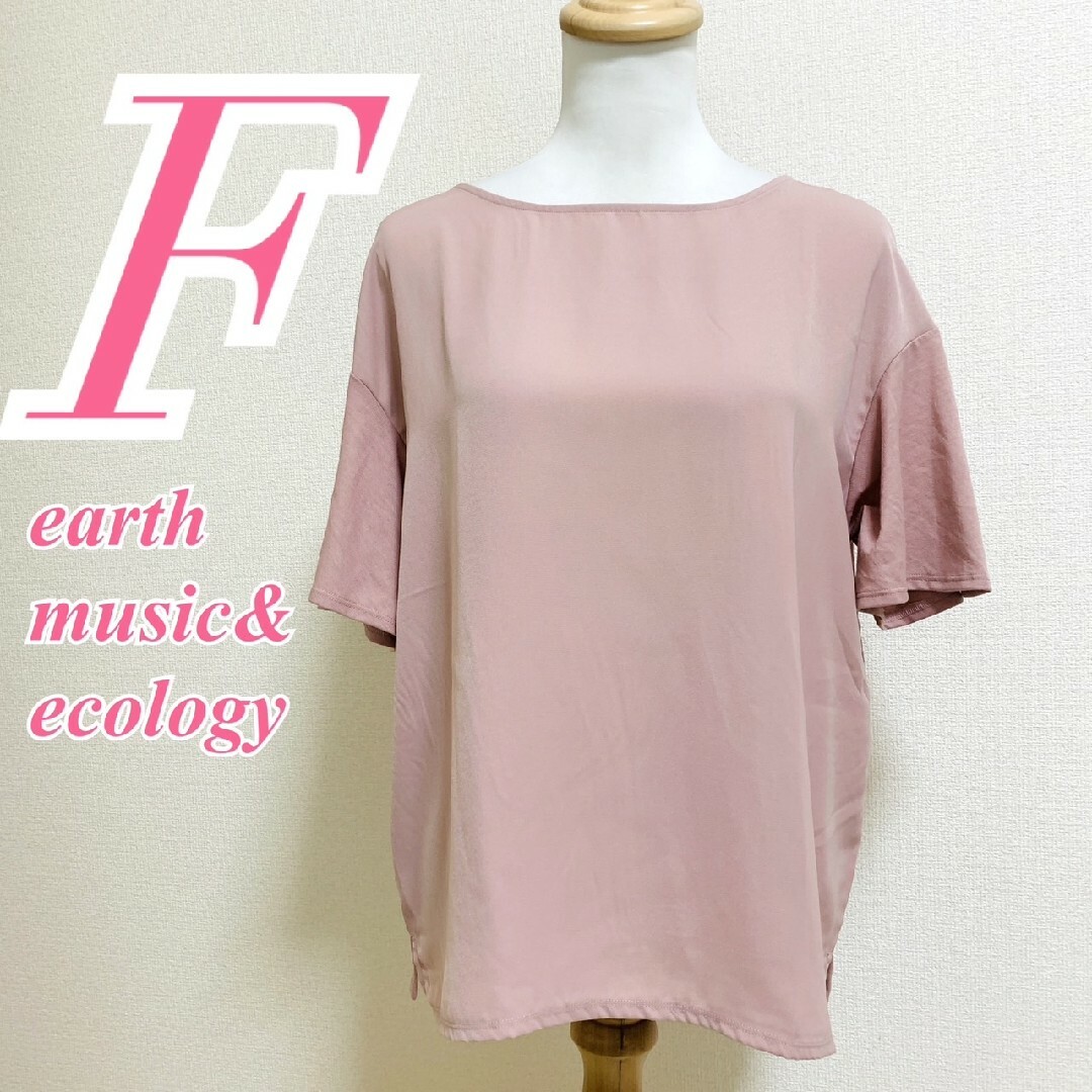 earth music & ecology(アースミュージックアンドエコロジー)のアースミュージックアンドエコロジー Ｆ 半袖カットソー きれいめ ピンク レディースのトップス(カットソー(半袖/袖なし))の商品写真