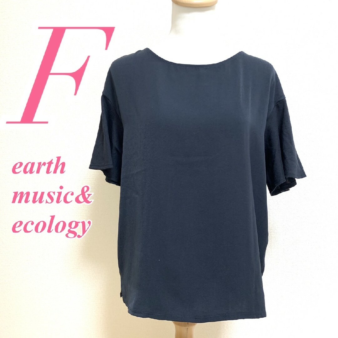 earth music & ecology(アースミュージックアンドエコロジー)のアースミュージックアンドエコロジー Ｆ カットソー きれいめコーデ ネイビー レディースのトップス(カットソー(半袖/袖なし))の商品写真