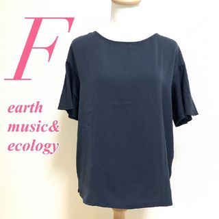 アースミュージックアンドエコロジー(earth music & ecology)のアースミュージックアンドエコロジー Ｆ カットソー きれいめコーデ ネイビー(カットソー(半袖/袖なし))