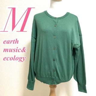 アースミュージックアンドエコロジー(earth music & ecology)のアースミュージックアンドエコロジー M カーディガン クルーネック グリーン(カーディガン)