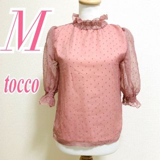 トッコ(tocco)のトッコ M ブラウス ドット柄 フリル きれいめコーデ オフィスカジュアル(シャツ/ブラウス(半袖/袖なし))