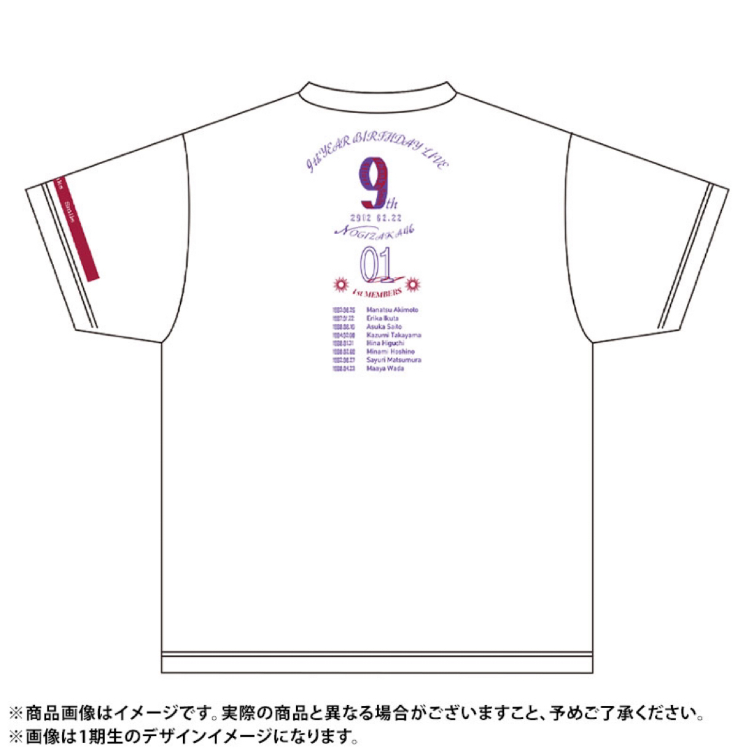 乃木坂46(ノギザカフォーティーシックス)の乃木坂46 １期生Tシャツ エンタメ/ホビーのタレントグッズ(アイドルグッズ)の商品写真