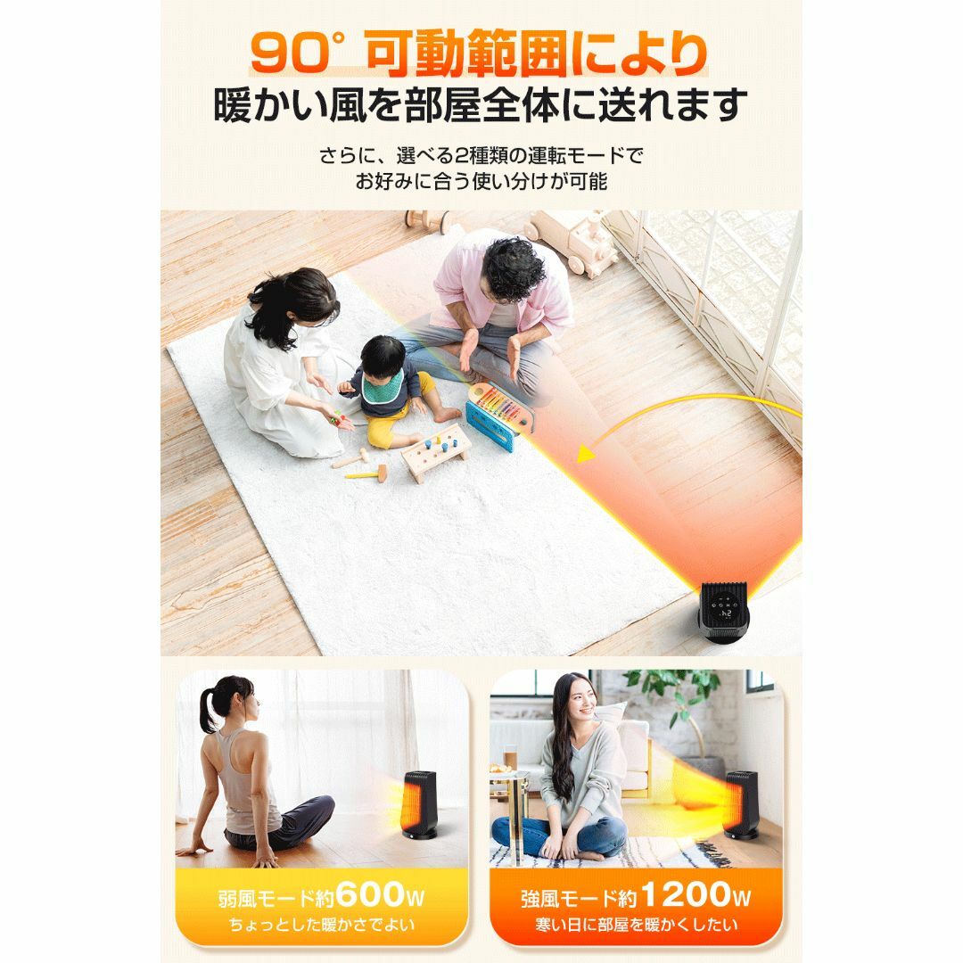 楽天1位／ 電気ヒーター セラミックヒーター 速暖 ファンヒーター 人感センサー スマホ/家電/カメラの冷暖房/空調(ファンヒーター)の商品写真