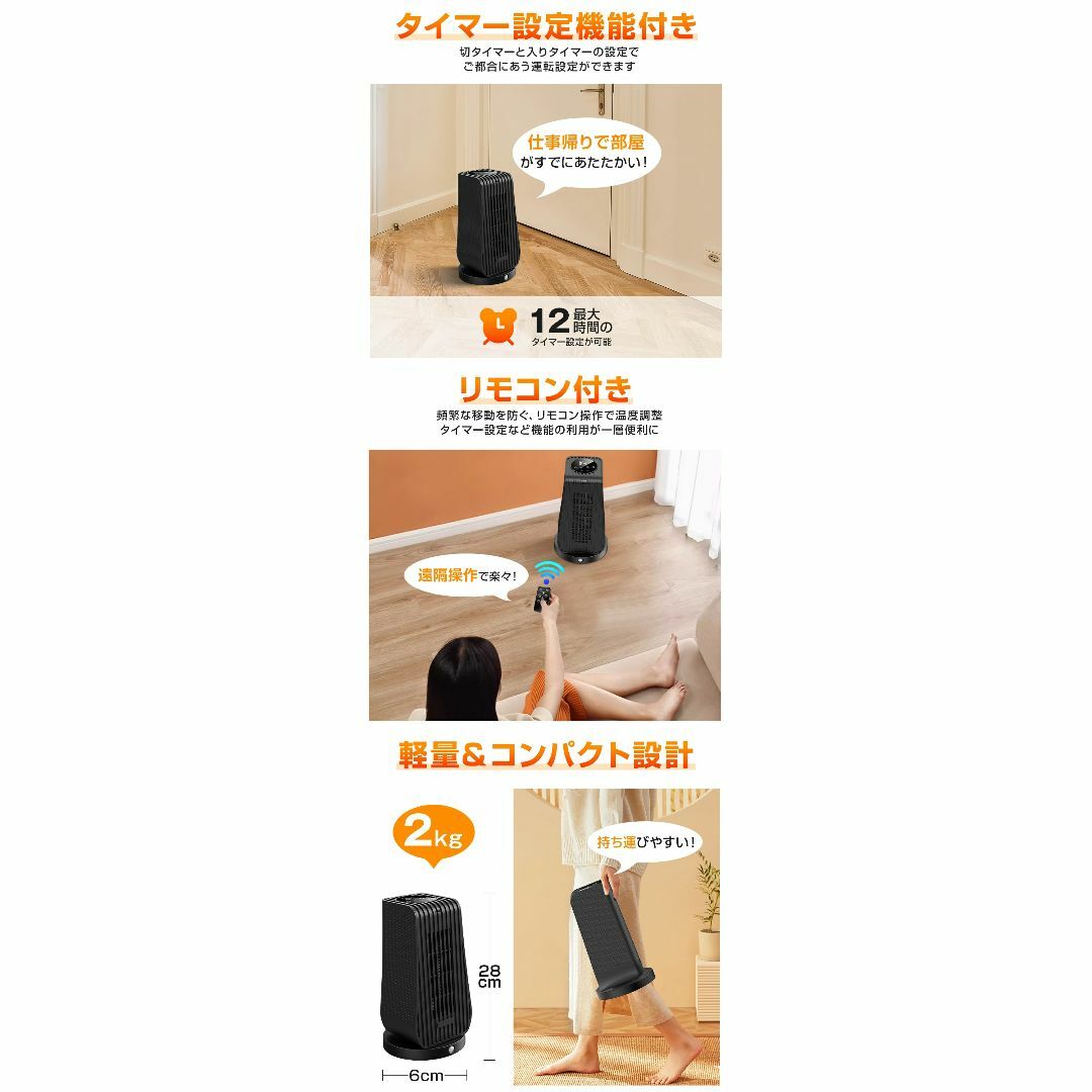 楽天1位／ 電気ヒーター セラミックヒーター 速暖 ファンヒーター 人感センサー スマホ/家電/カメラの冷暖房/空調(ファンヒーター)の商品写真