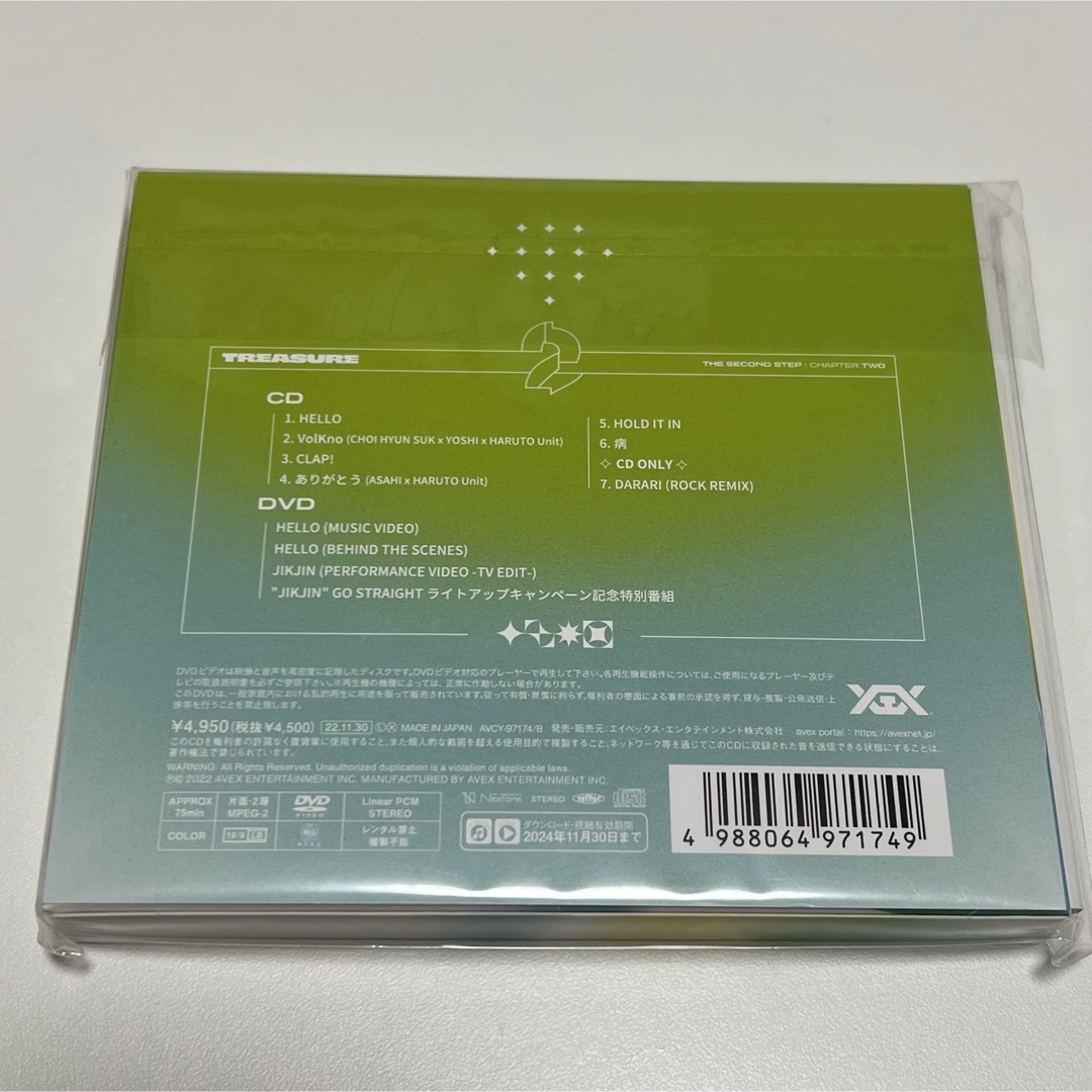 TREASURE(トレジャー)のTREASURE  日本 アルバム CD DVD ハルト トレカ HELLO エンタメ/ホビーのCD(K-POP/アジア)の商品写真