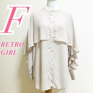 レトロガール(RETRO GIRL)のレトロガール Ｆ ブラウス フリル きれいめコーデ オフィスカジュアル ベージュ(シャツ/ブラウス(長袖/七分))