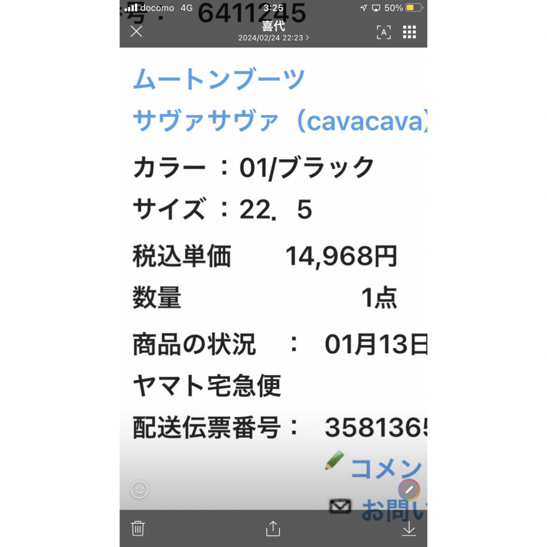 cavacava(サヴァサヴァ)のcavacavaムートンブーツ レディースの靴/シューズ(ブーツ)の商品写真