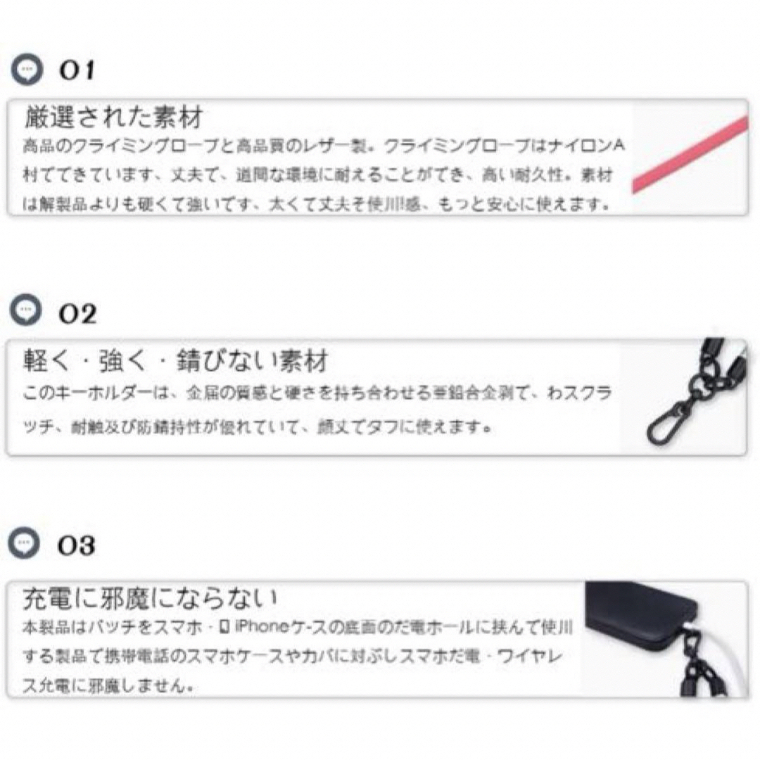 ✨スマホバンド 携帯用リストバンド 強化型 軽量 スマホ/家電/カメラのスマホアクセサリー(ネックストラップ)の商品写真