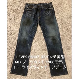 リーバイス(Levi's)の【美品】 Levi's  ヴィンテージ 66607 ビッグE ブーツカットW32(デニム/ジーンズ)