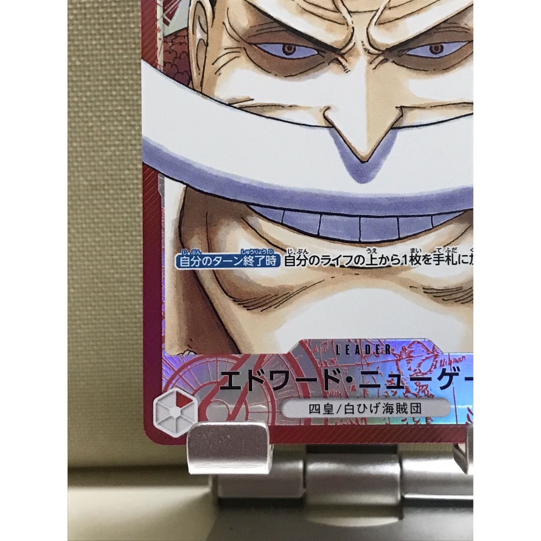ワンピースカード 白ひげ エドワードニューゲート リーダーカード ワンピースカード 白ひげ エドワードニューゲート リーダーカード