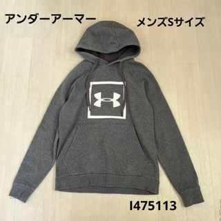 アンダーアーマー(UNDER ARMOUR)のアンダーアーマー UNDER ARMOR プルオーバー メンズSサイズ(パーカー)