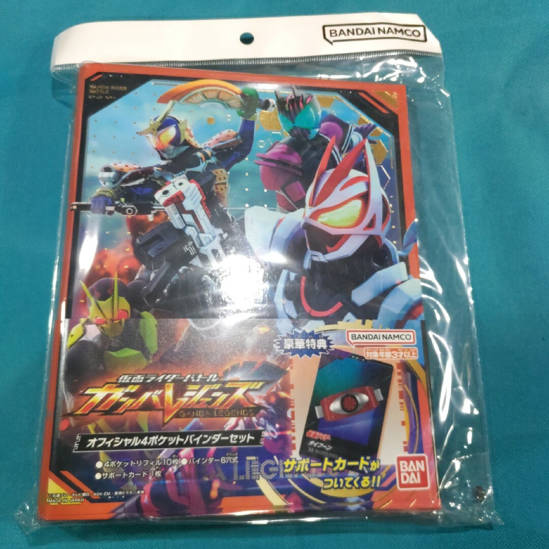 仮面ライダーバトル ガンバライド - ガンバレジェンズ 仮面ライダーバトル ガンバライド - ガンバレジェンズ