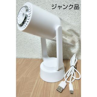 【ジャンク品】lvvky 卓上 超音波式加湿器 1個☆　故障品 ホワイトカラー(加湿器/除湿機)