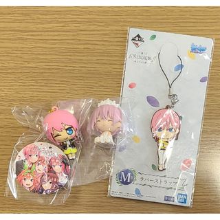 五等分の花嫁　キーホルダー ちょこのっこ ラバーストラップ  中野一花(キャラクターグッズ)