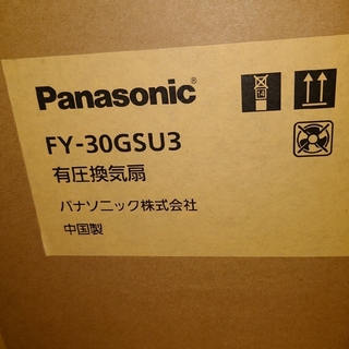 パナソニック(Panasonic)のFY-30GSU3(その他)