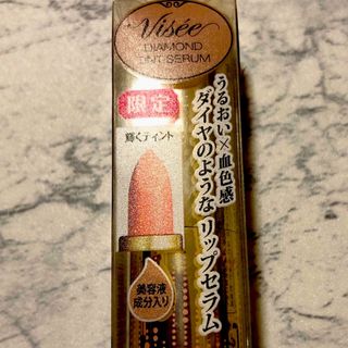 ヴィセ(VISEE)のヴィセ リシェ ダイヤモンド ティント セラム PK830(2.9g)(リップケア/リップクリーム)