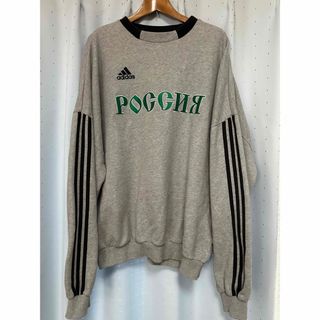 アディダス(adidas)のgosha rubchinskiy adidas スウェット(スウェット)