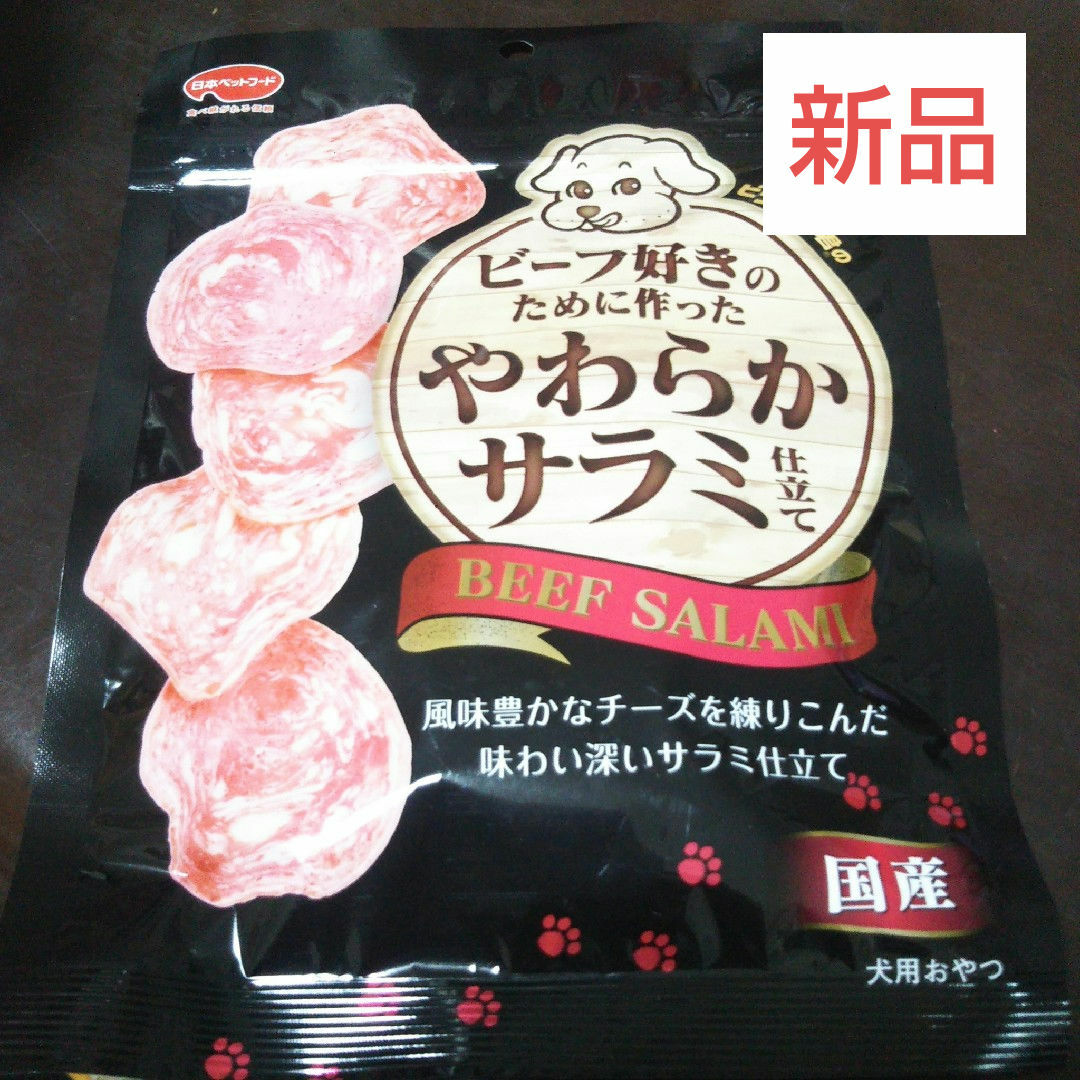 日本ペットフード(ニホンペットフード)のビタワン君のビーフ好きのために作ったやわらかサラミ仕立て その他のペット用品(ペットフード)の商品写真