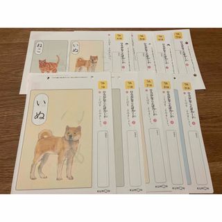 クモン(KUMON)の【未記入！】くもん 7A 1〜80 おまけ付き(知育玩具)