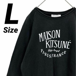 メゾンキツネ プルオーバーの通販 100点以上 | MAISON KITSUNE'を買う