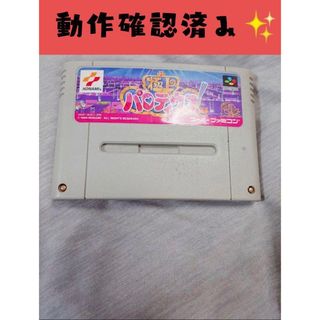 スーパーファミコン - 【箱、説明書あり、ガイドブック付