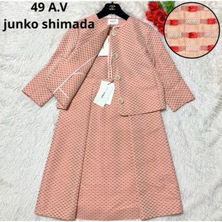 JUNKO SHIMADA - ◎当日発送可能【新品未使用】ソワール ド パリ