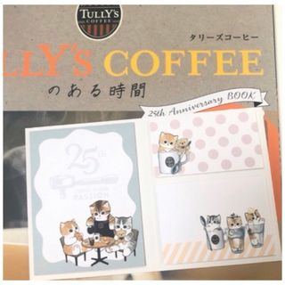 タリーズコーヒー(TULLY'S COFFEE)のタリーズにゃんミニブック型付箋(ノベルティグッズ)