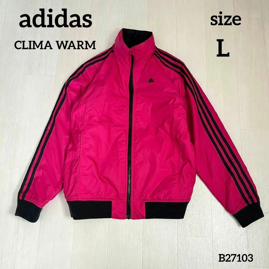 adidas(アディダス)のadidas　CLIMA WARM　トラックジャケット　リバーシブル 　Lサイズ レディースのトップス(その他)の商品写真