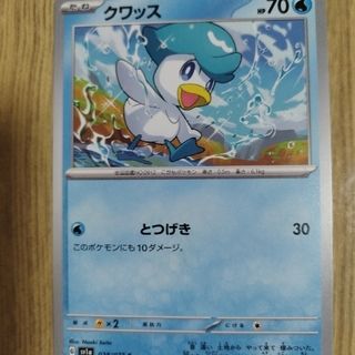 ポケモンカード211(シングルカード)