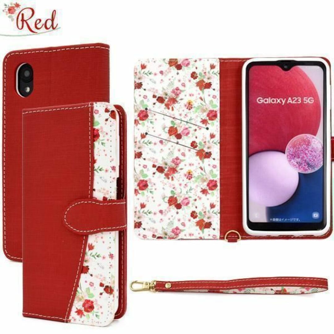 Galaxy A23 5G SC-56C/SCG18 花柄 手帳型ケースの通販 by スマ Galaxy A23 5G SC-56C/SCG18 花柄 手帳型ケースの通販 by スマ