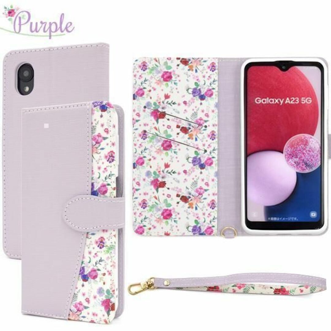 Galaxy A23 5G SC-56C/SCG18 花柄 手帳型ケースの通販 by スマ Galaxy A23 5G SC-56C/SCG18 花柄 手帳型ケースの通販 by スマ