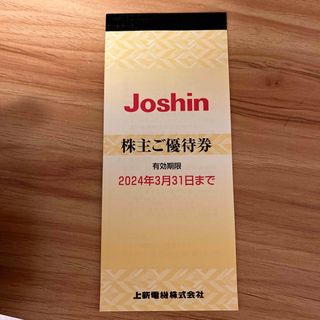 Joshin 株主優待券　5000円分　ジョーシン(ショッピング)