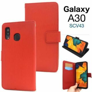 Galaxy A30 SCV43 ストレートレザー 手帳型ケース(Androidケース)