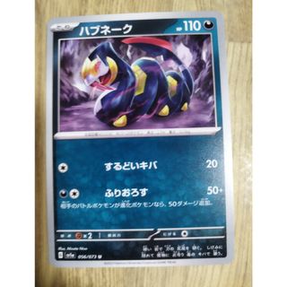 ポケモンカード225(シングルカード)