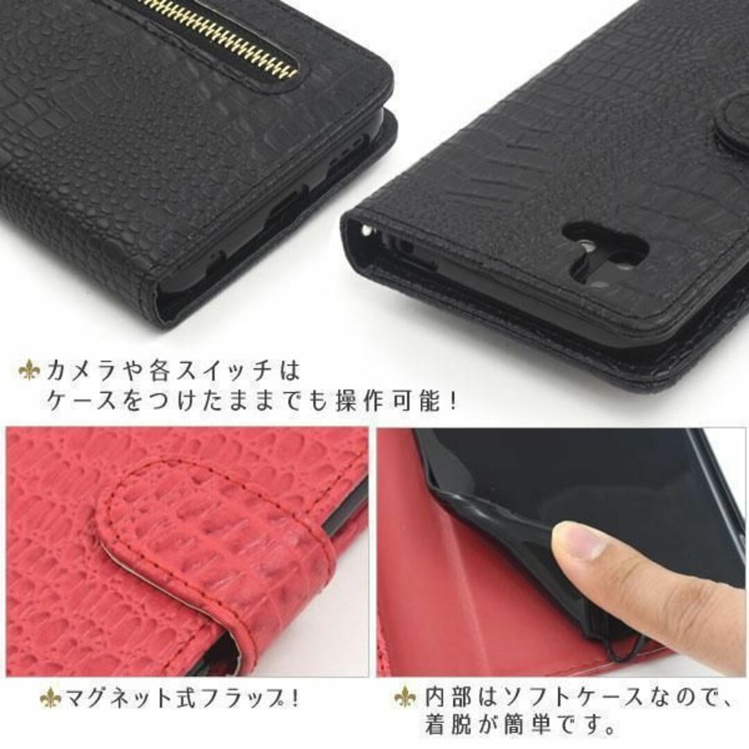 arrows u ケース 801FJ ケース 801FJ クロコデザイン スマホ/家電/カメラのスマホアクセサリー(Androidケース)の商品写真