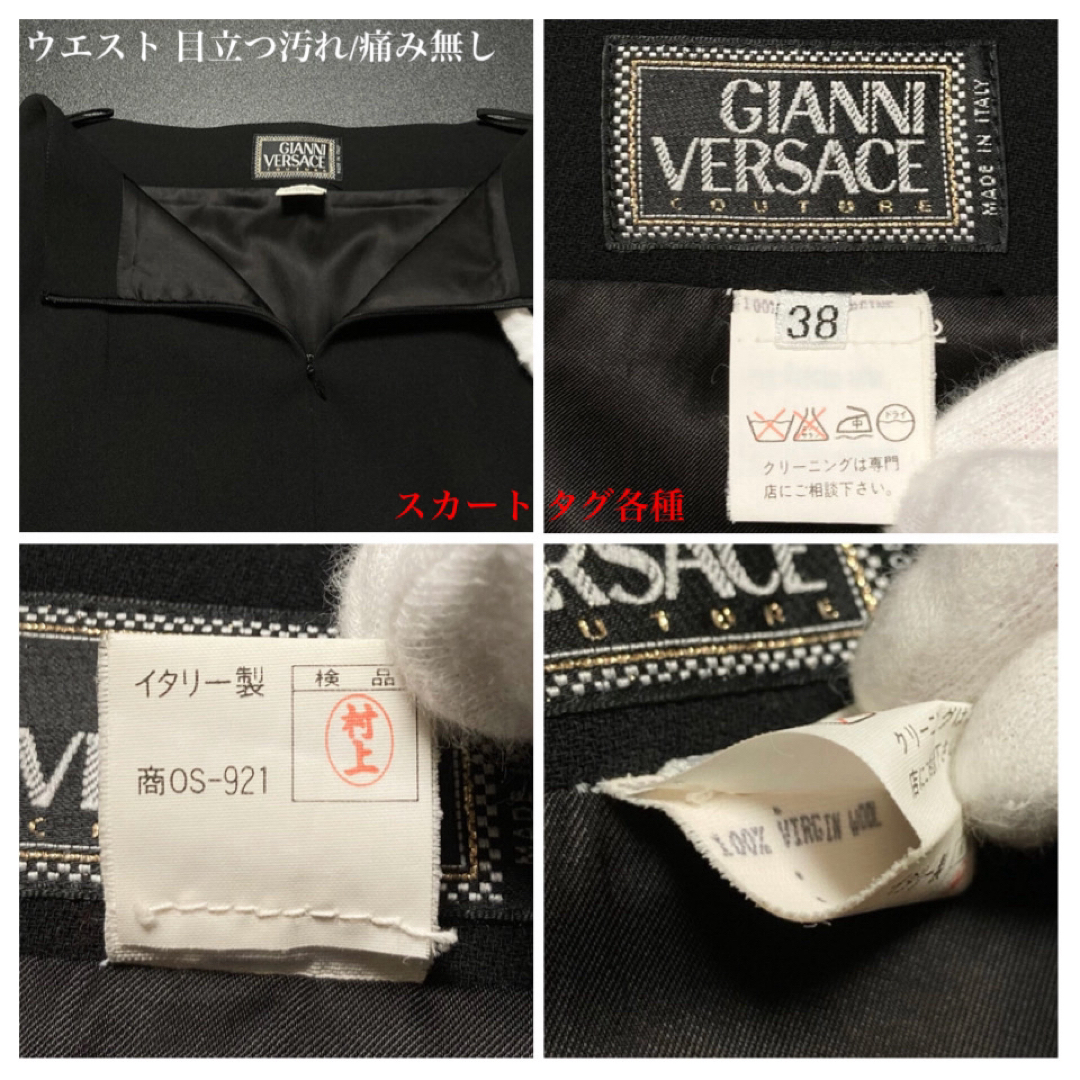 Gianni Versace(ジャンニヴェルサーチ)の【美品】GIANNI VERSACE 金メデューサボタン×チェック セットアップ レディースのジャケット/アウター(テーラードジャケット)の商品写真